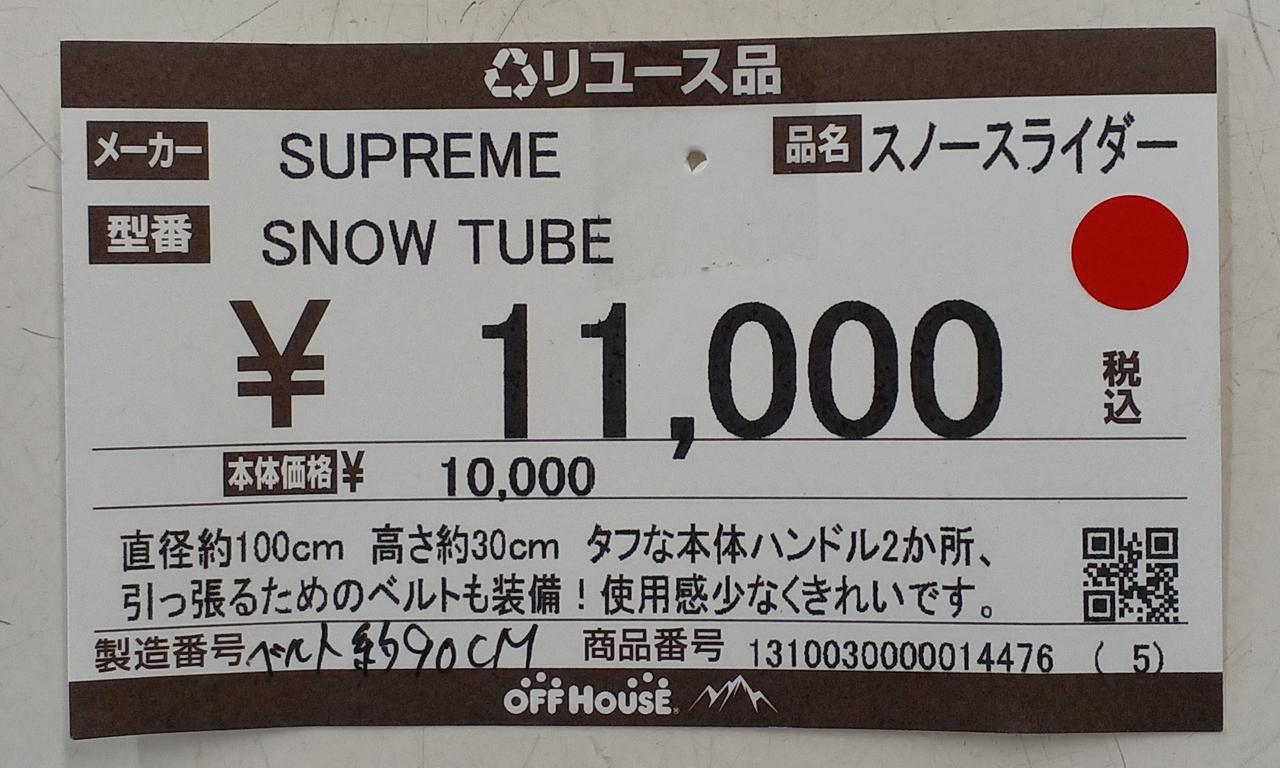 supreme スノーショベル 美品 Supreme 18AW zig zag stitch puffy jacket