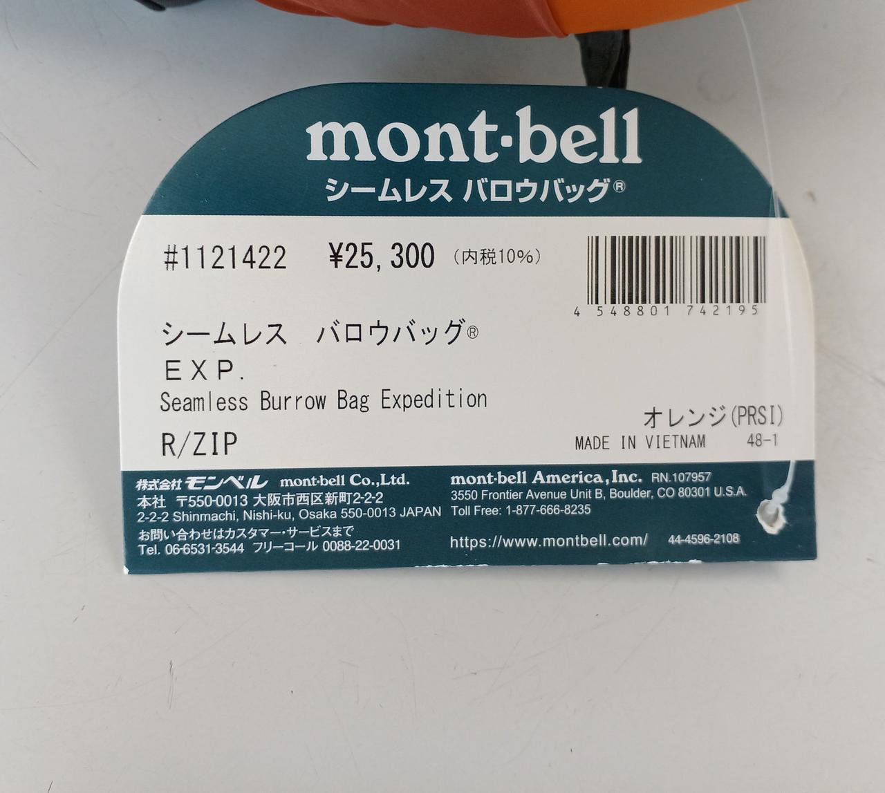 mont-bell シュラフ 使用回数少なめ mont-bell シュラフ 使用回数少なめ 元アウトドアショップ
