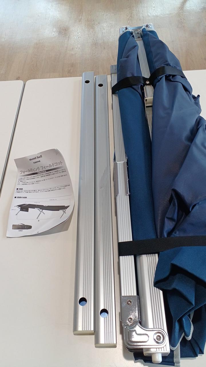 アウトドア寝具 mont-bell FOLDING FIELD COT Folding Field Cot | Montbell Japan
