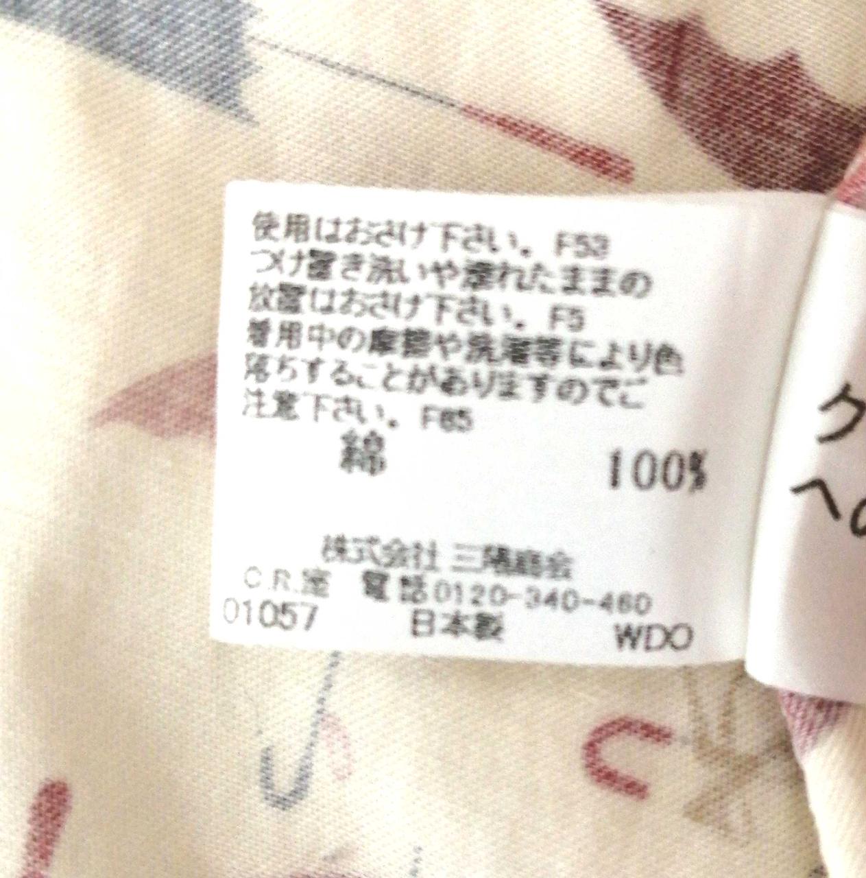 バーバリー(BURBERRY)|子供服 ワンピース 90cm|HARDOFFオフ