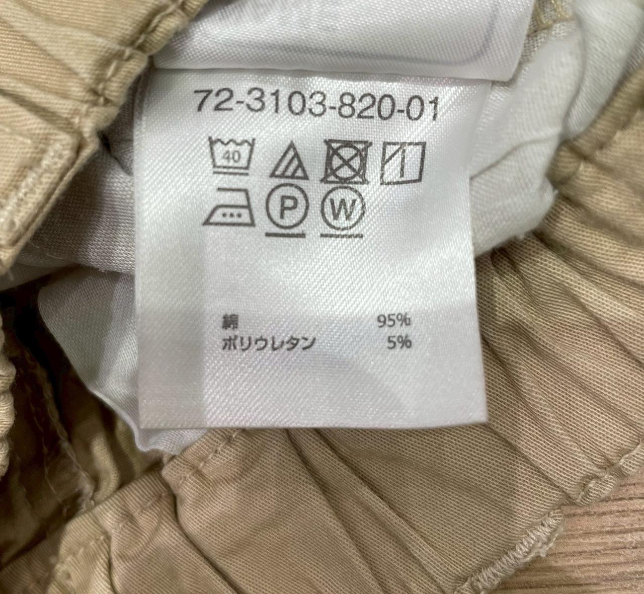 前の持ち主の名前が入ってます
