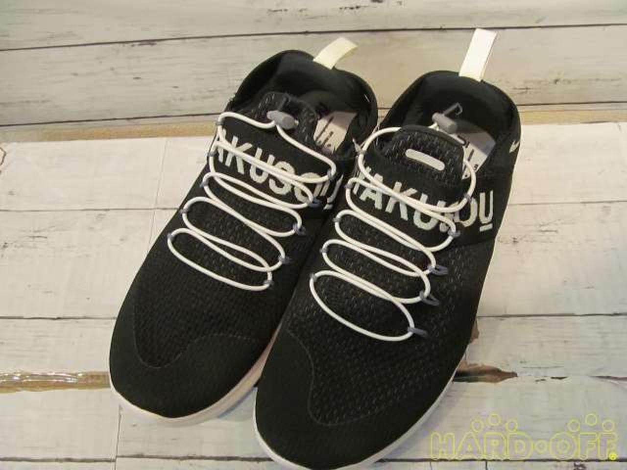 Nike Undercover フリーランコミューター17 Gyakusou Hardoffnetmall Webno