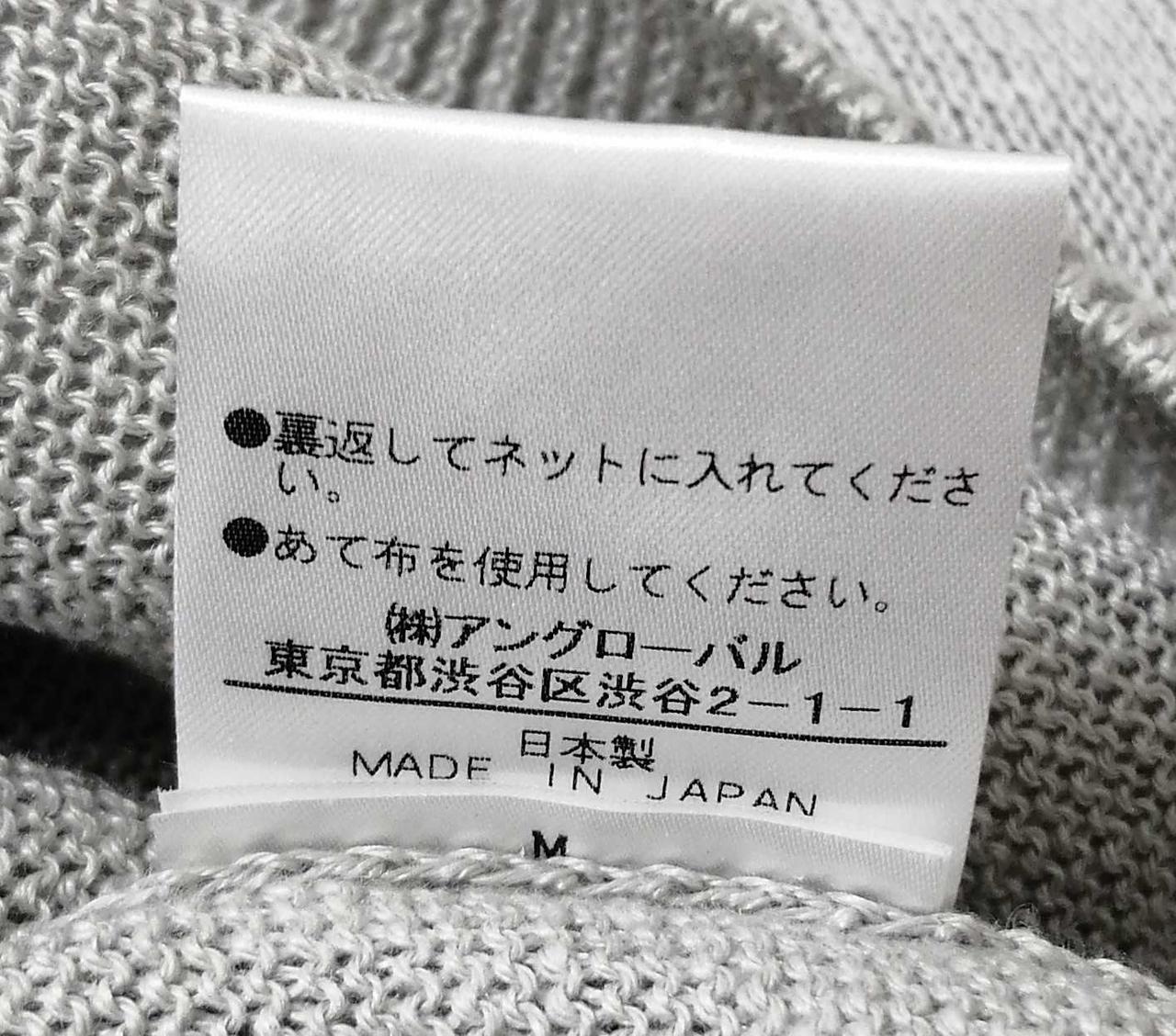 美品 マーガレットハウエル ヨーロッパリネン100% 春夏ニット 4.1万 マーガレットハウエル(MARGARET HOWELL)|リネンニット|HARDOFF