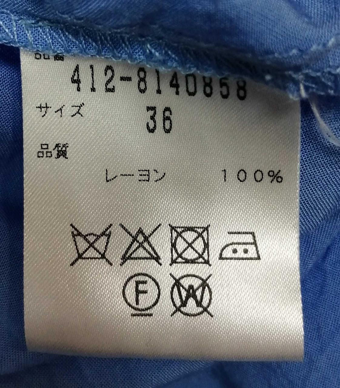 ペチコートケアタグ