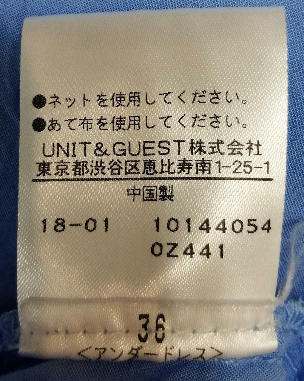 ペチコートケアタグ