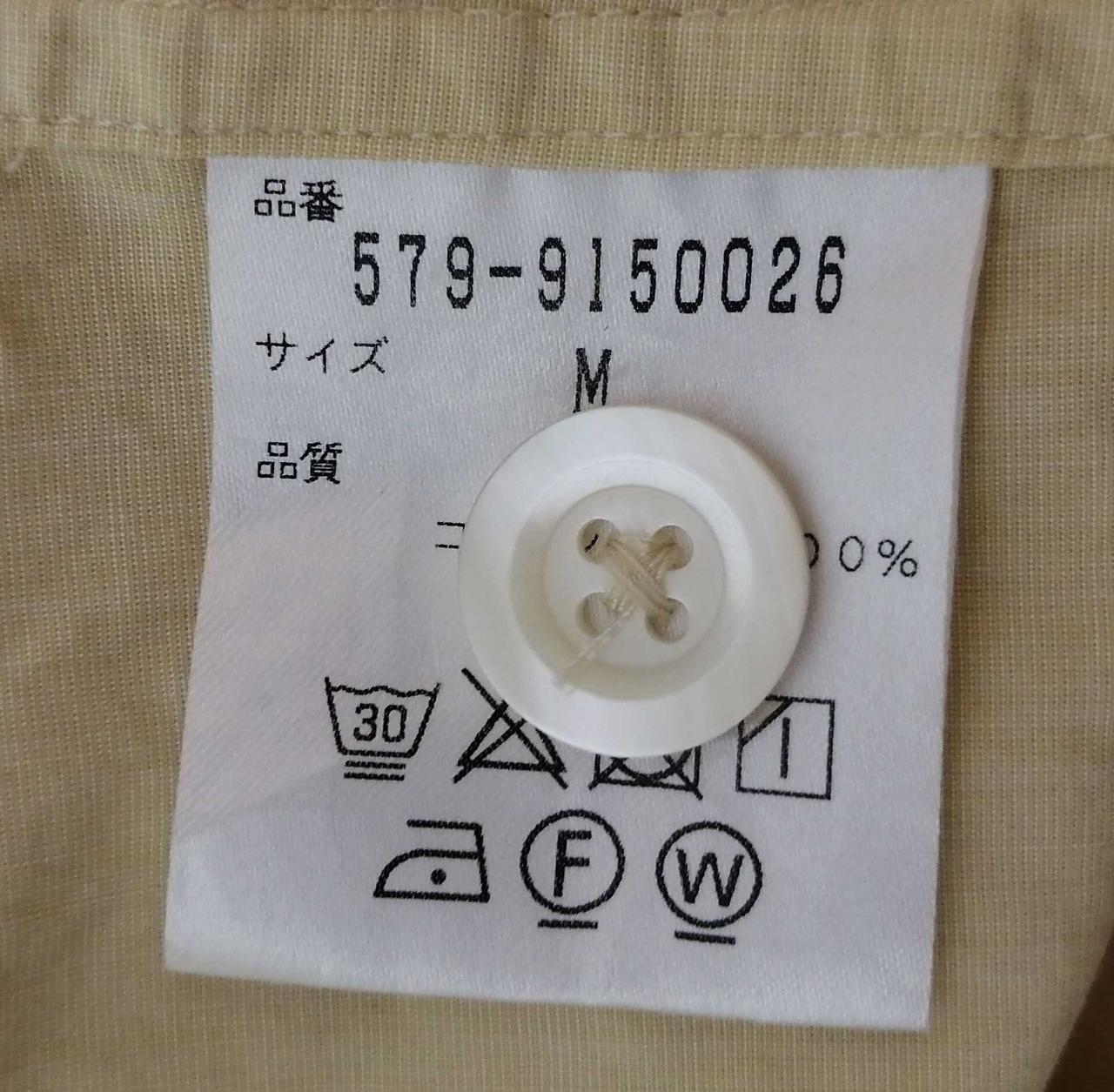 マーガレットハウエル FINE END ON END COTTON Ⅱ （L） マーガレットハウエル(MARGARET HOWELL)|FINE END ON END COTTON