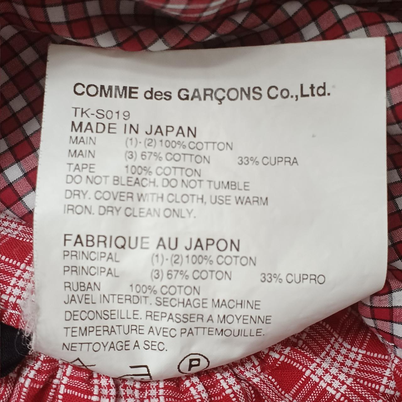 TRICOT COMME DES GARCONS|ギンガムチェックスカート|HARDOFF