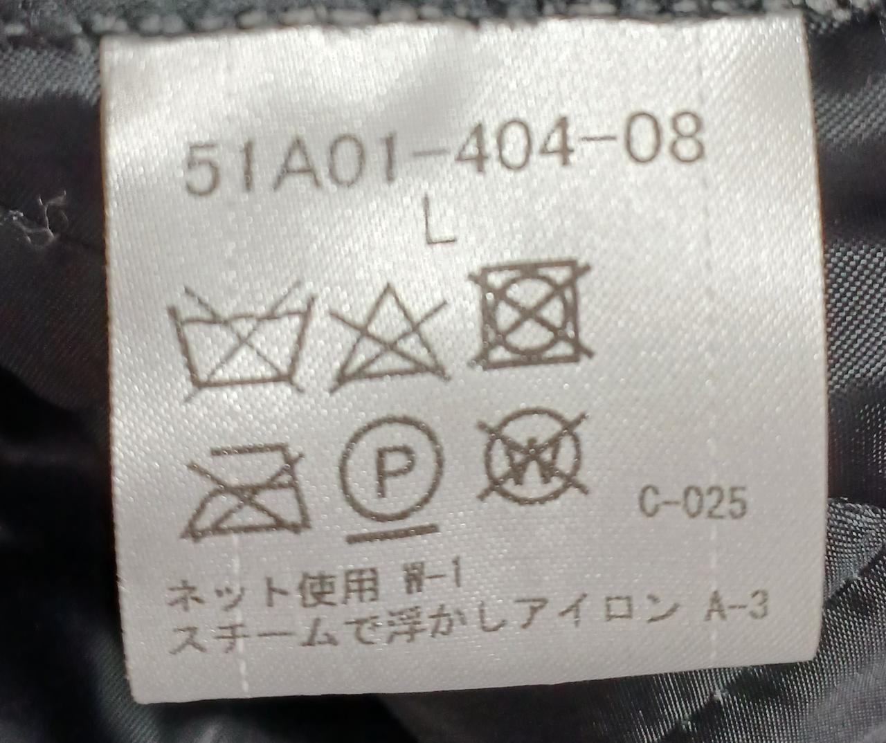 ライナーケアタグ