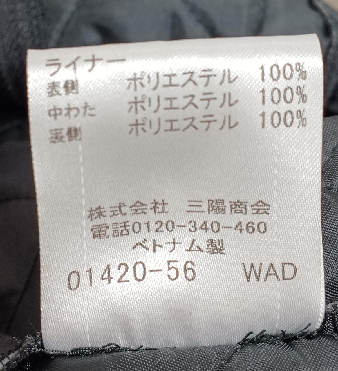 ライナーケアタグ