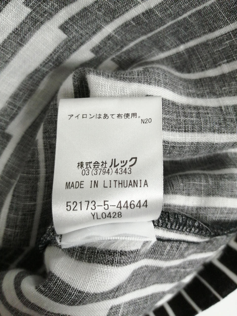 新品・美品♪マリメッコ◆HARJUS　ノースリーブワンピース コットン　ベルト 新品・美品♪マリメッコ◇HARJUS ノースリーブワンピース