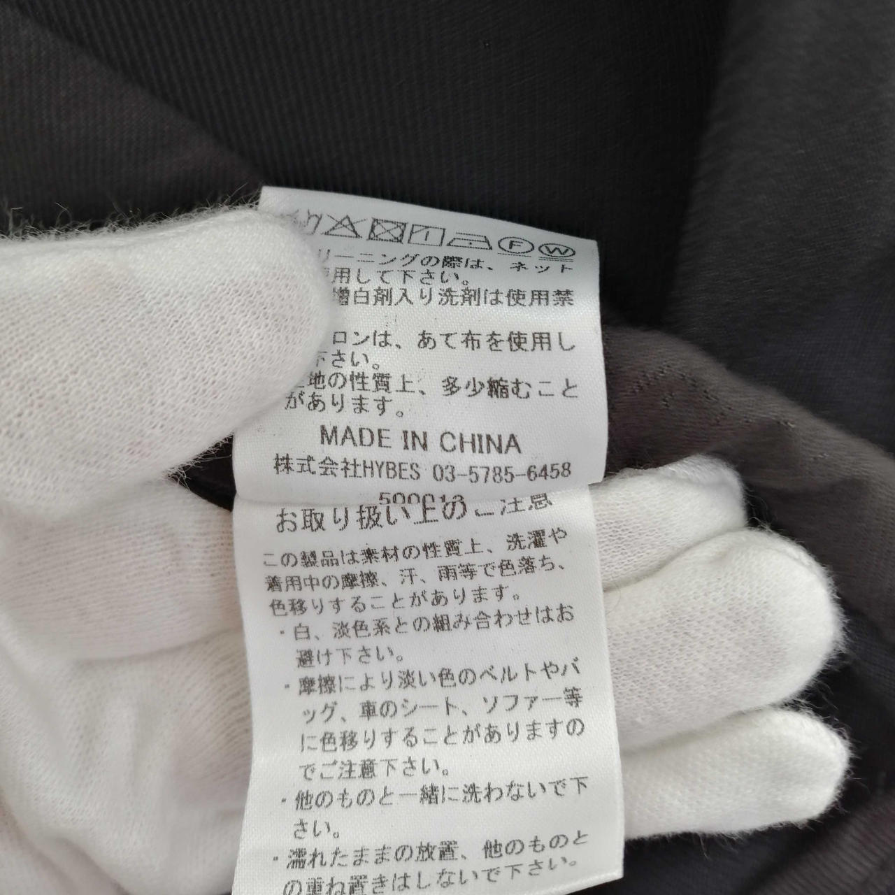 ETRE TOKYO|スリットスリーブショートブルゾン|HARDOFFオフ