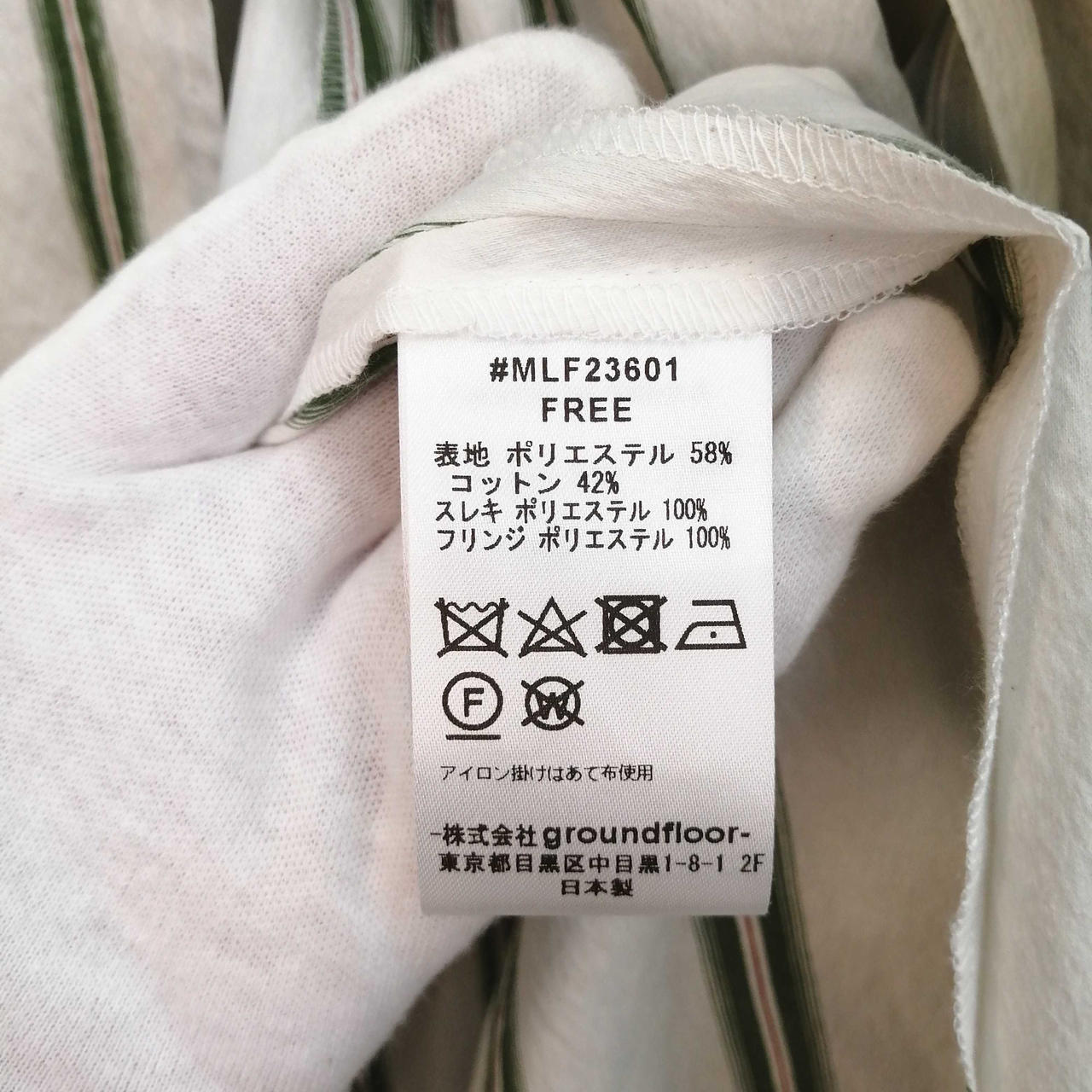 ＜muller of yoshiokubo＞ストライプジャカード ワンピース muller of yoshiokubo/ミュラーオブヨシオクボ】ワンピース