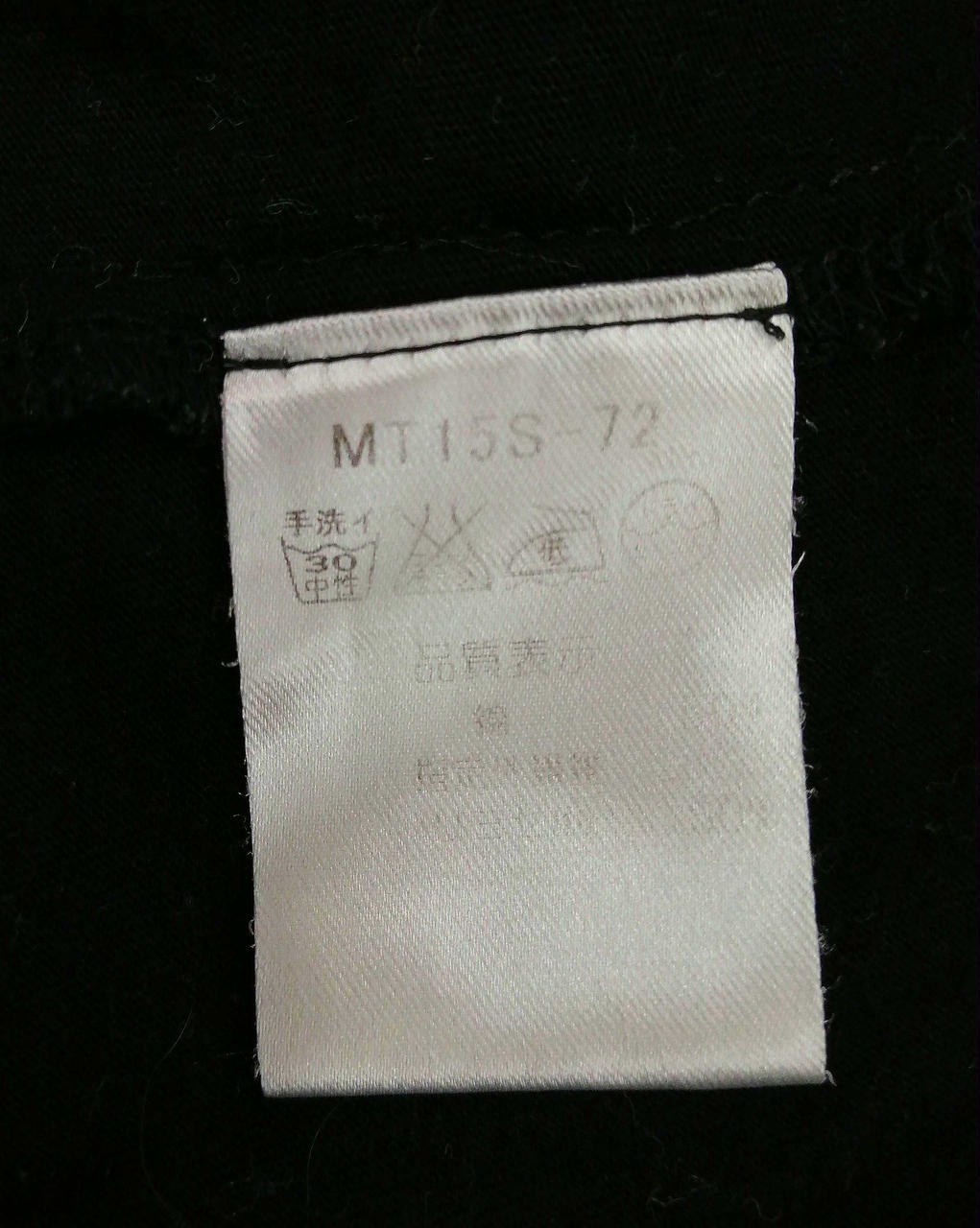 洗濯表示一部欠けております