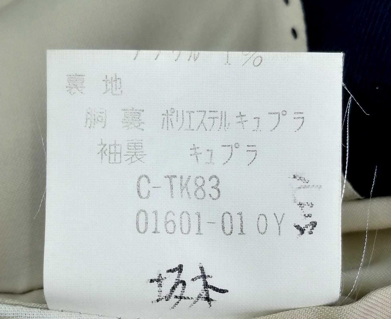ケアタグ記名