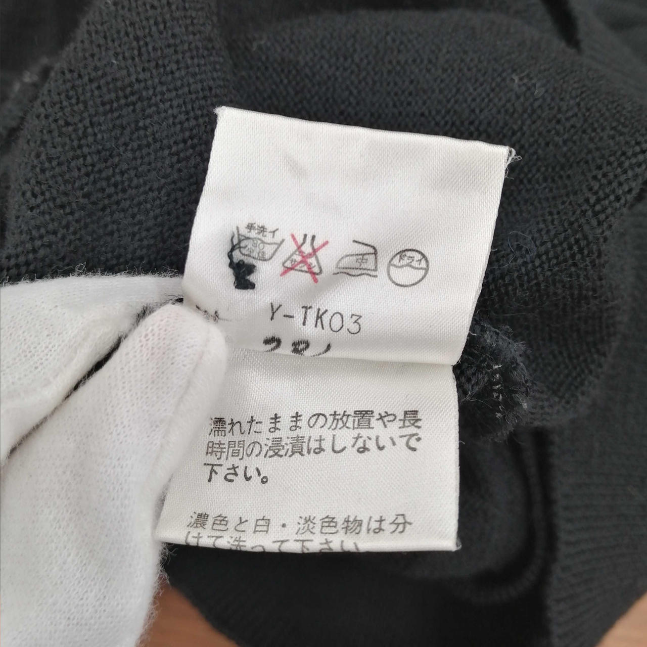 書き込み有り