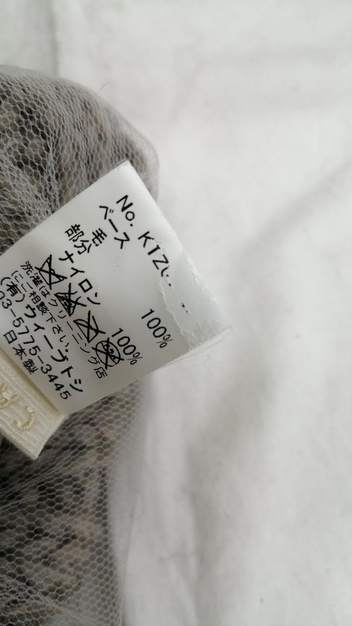 タグ　劣化のため粉吹き