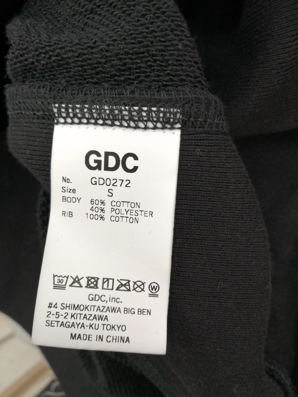 GDC|RINNE HOODIE|【ハードオフ公式通販】オフモール|1040040000071089