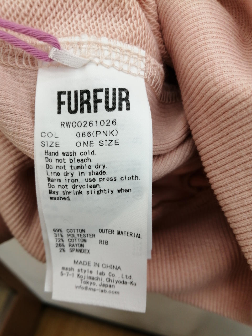 fur fur|クリスタルロゴスウェットセットアップ|【ハードオフ公式通販