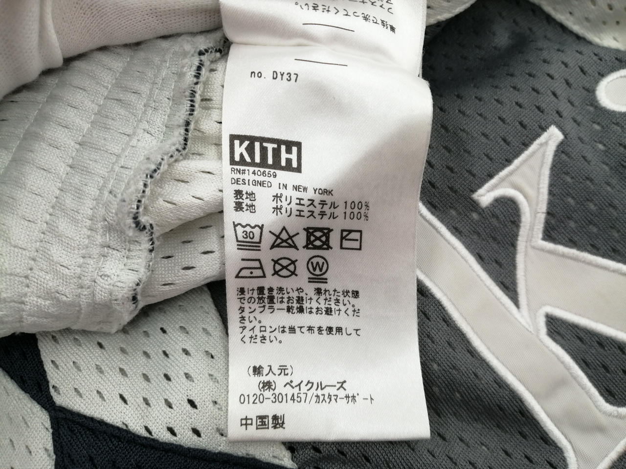 楽天市場】kith ショートパンツの通販