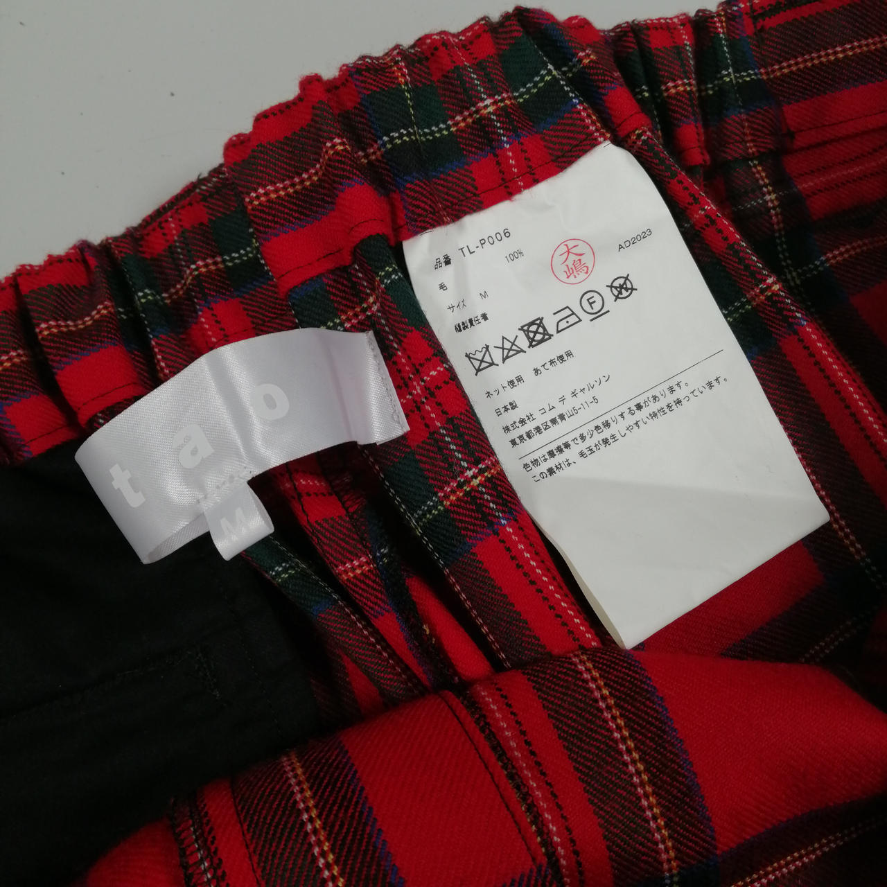 タオコムデギャルソン(TAO COMME DES GARCONS)|チェック柄ワイド