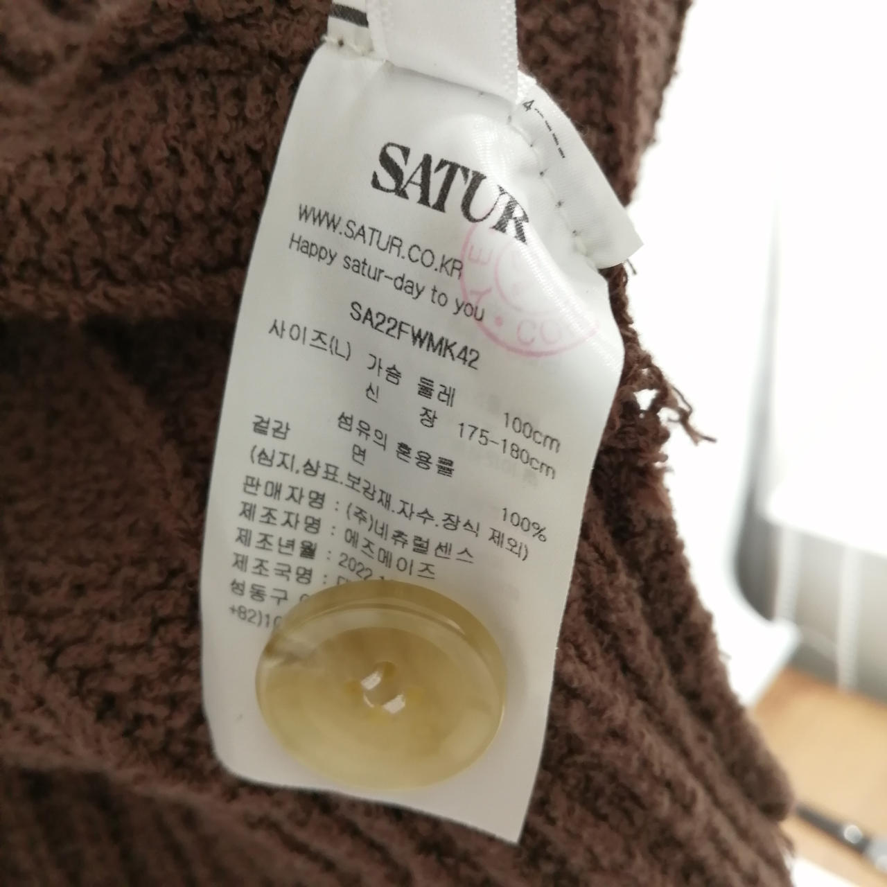 SATUR ニットカーディガン MUSINSA公式 | SATUR Faro oversized boucle cardigan burgundy red