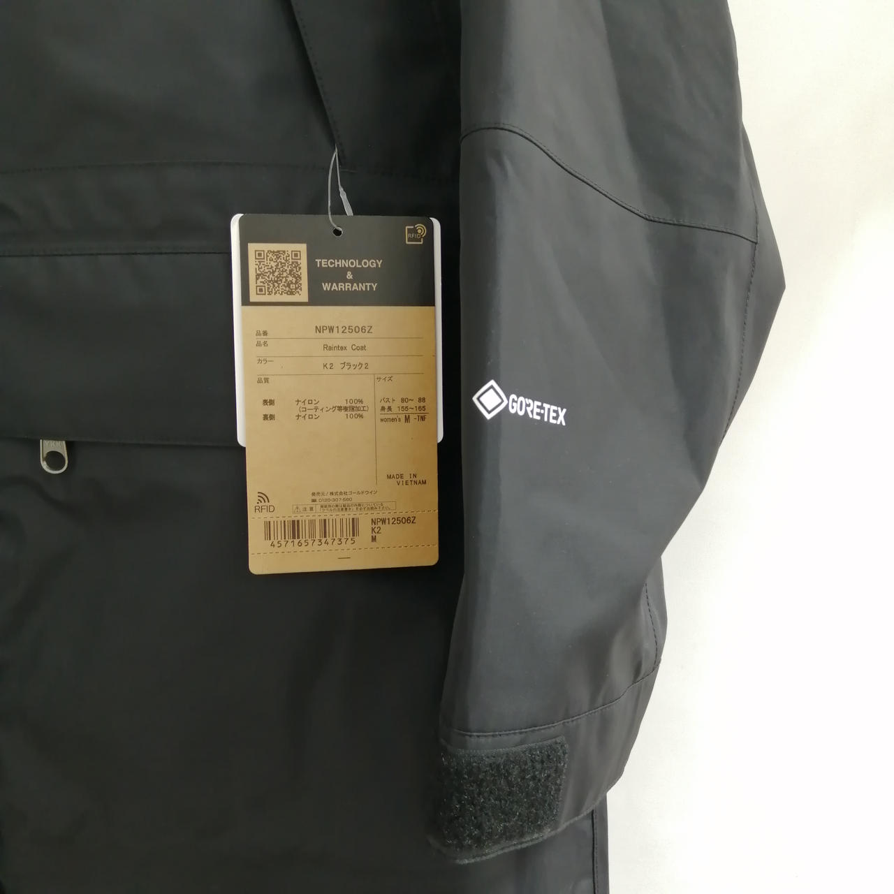 ノースフェイス(THE NORTH FACE)|THE NORTH FACE レインテックス