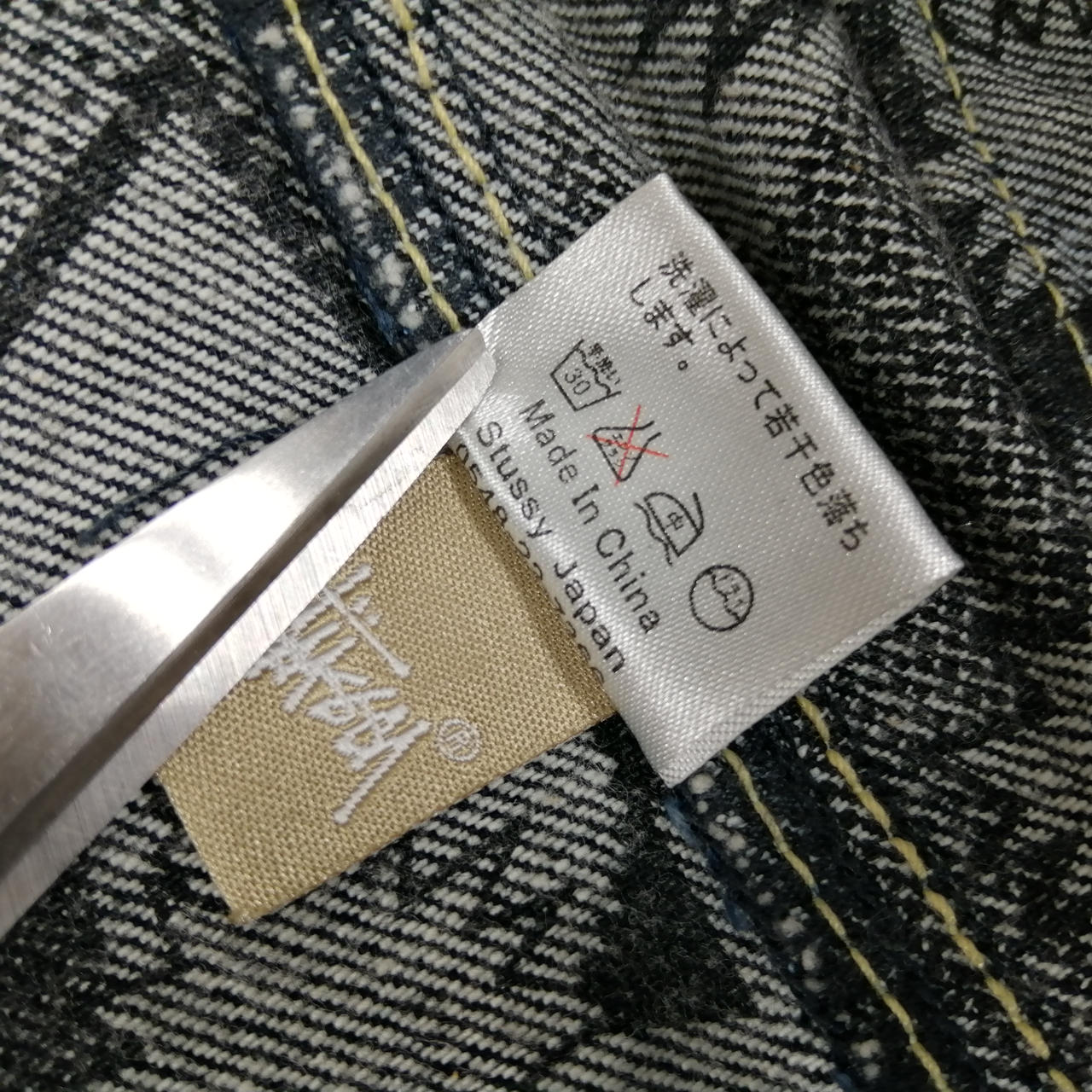 ステューシー　デニムジャケット ストゥーシー デニムジャケット stussy 濃紺 - メルカリ