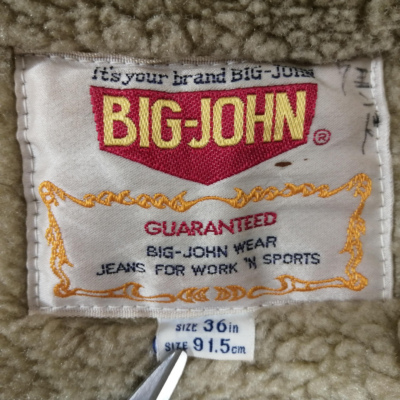 BIG-JOHN|ボアデニムジャケット|HARDOFFオフモール（オフモ