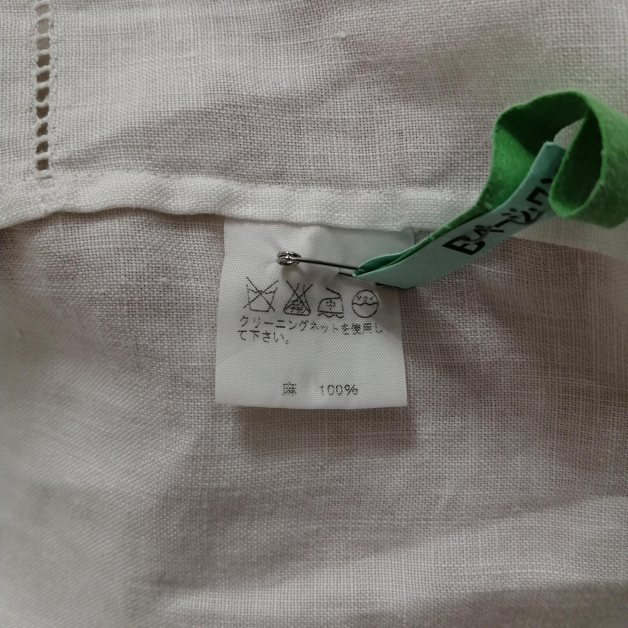 イッセイミヤケ(ISSEY MIYAKE)|ISSEY MIYAKE 麻 ジャケット