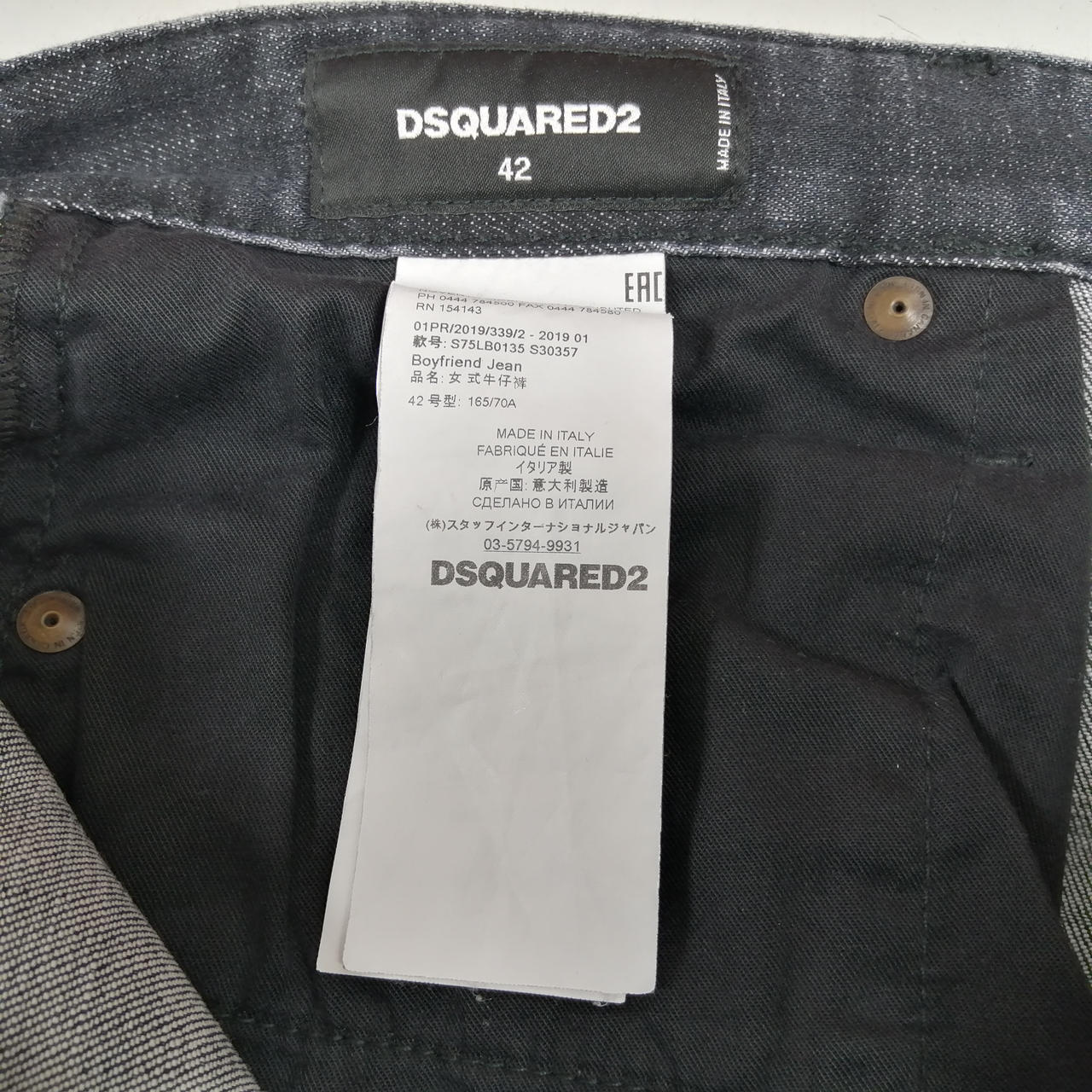 DSQUARED2|ダメージ加工デニムパンツ|HARDOFFオフモール（オフモ