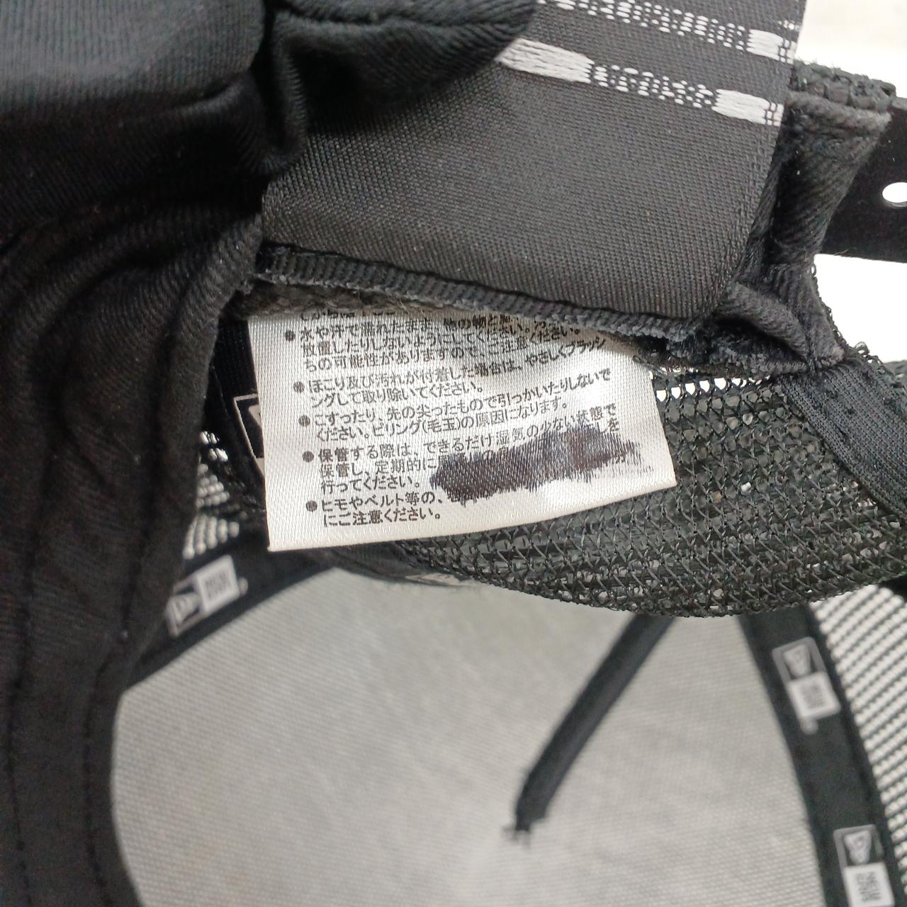 名前消した後あり