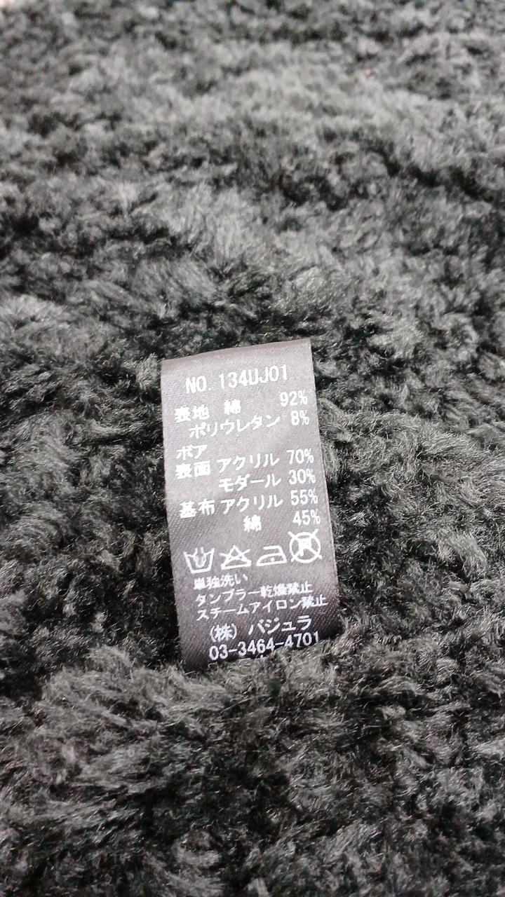 BAJRA|バジュラ ロングレザーコート|【ハードオフ公式通販】オフモール