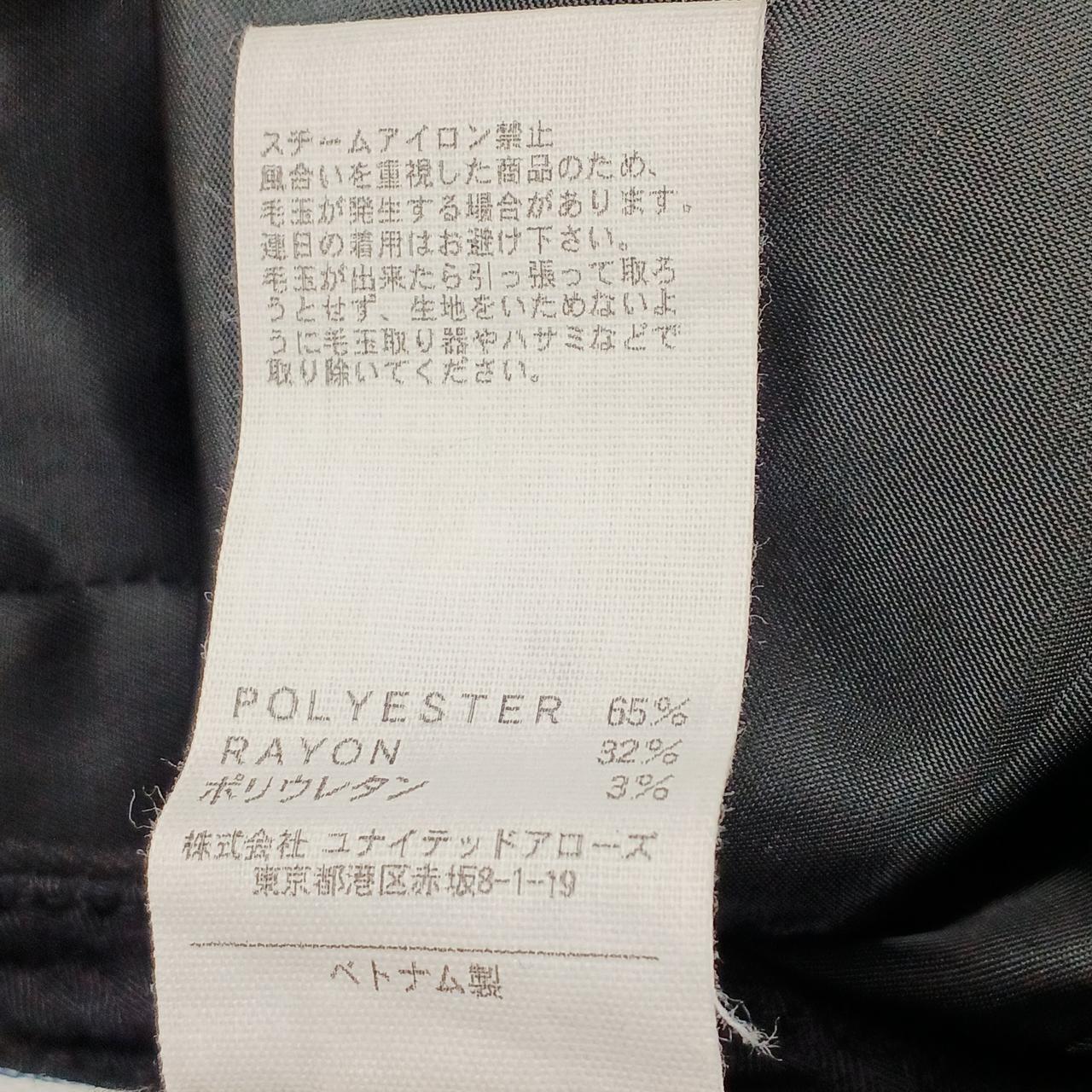 パンツケアタグ