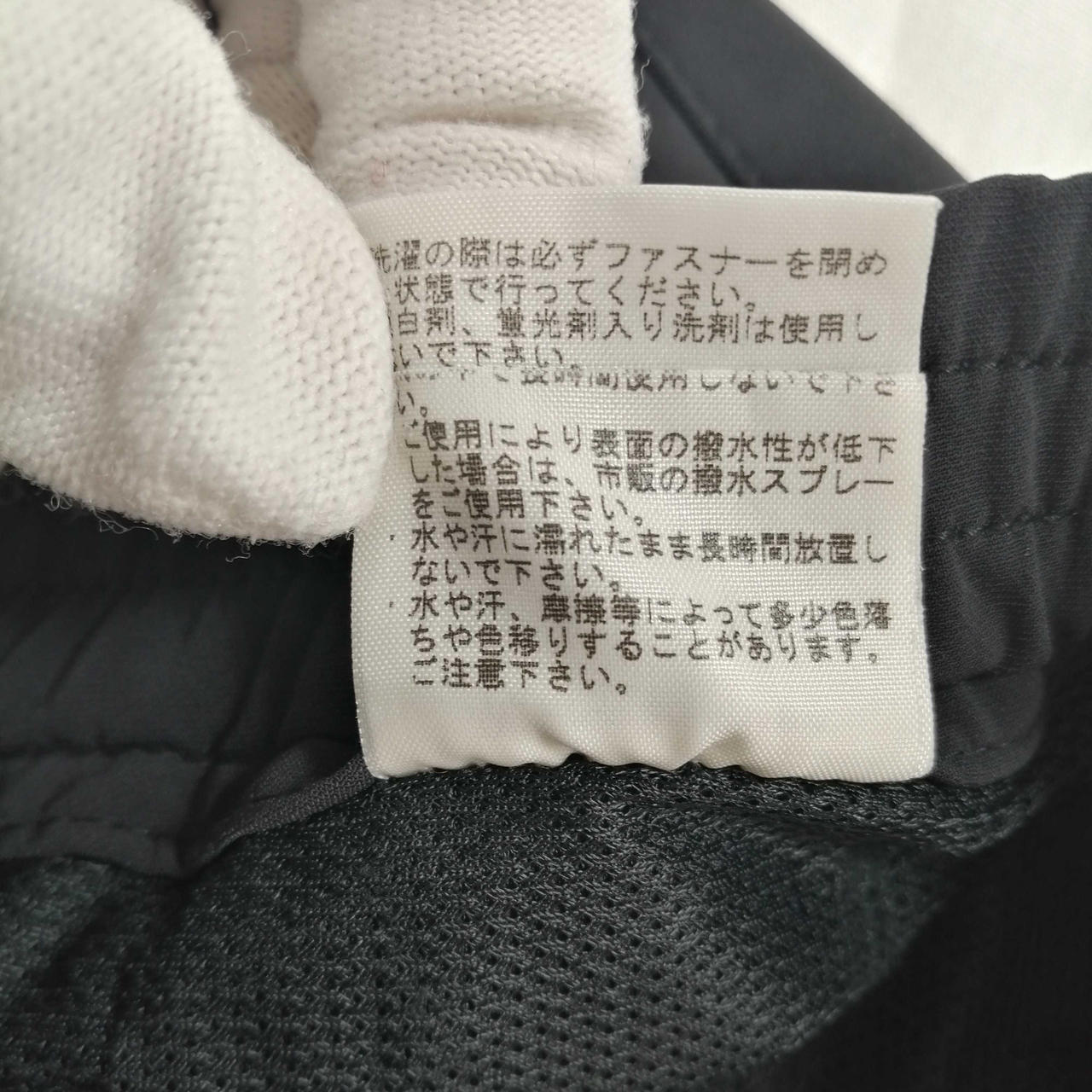 ノースフェイス(THE NORTH FACE)|ナイロンパンツ THE NORTH FACE