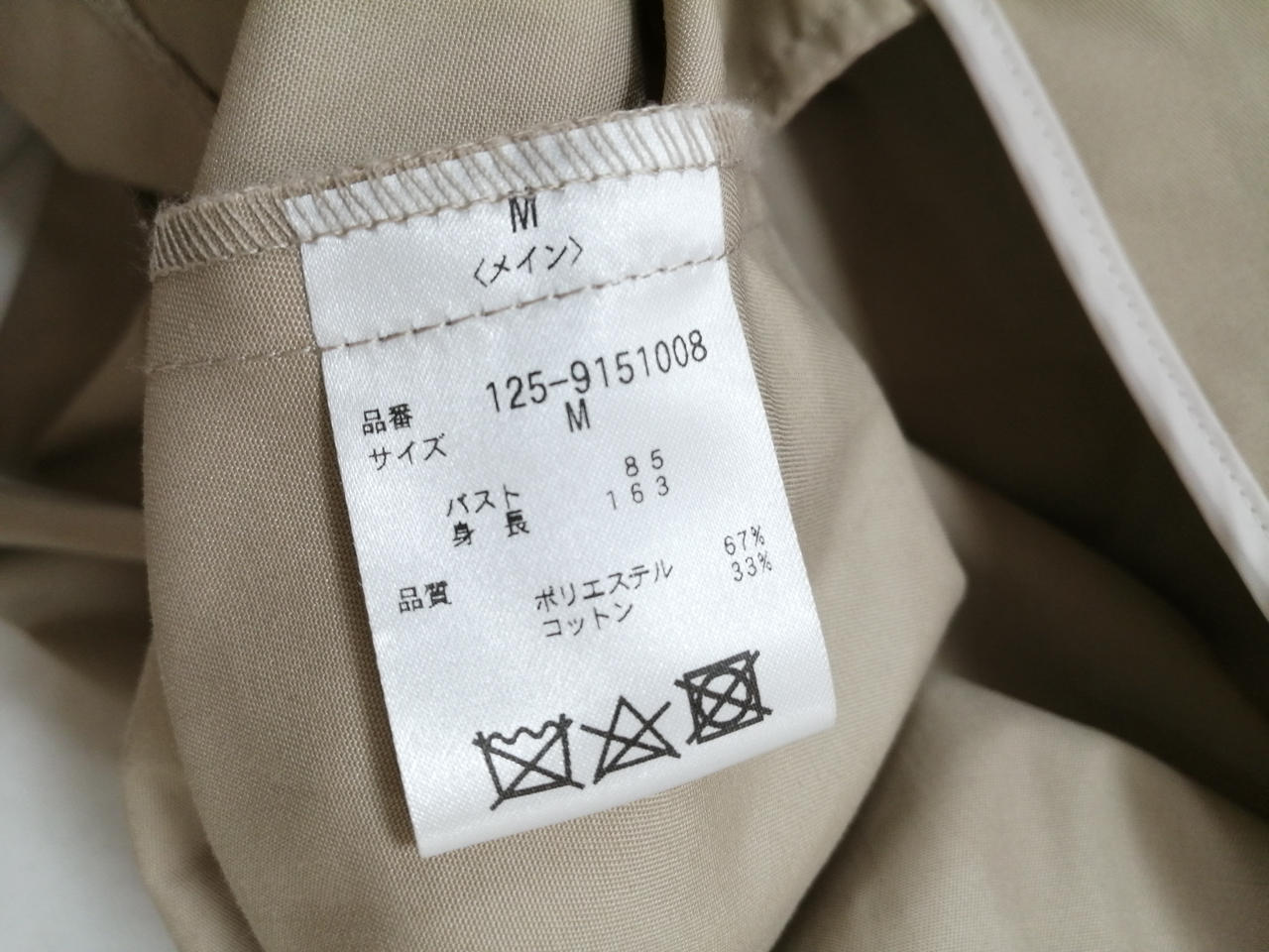 値下げ【ほぼ未使用】JILL STUART ダッフルコート Mサイズ 楽天市場】【SALE／30%OFF】◇ショートダッフルコート JILL by