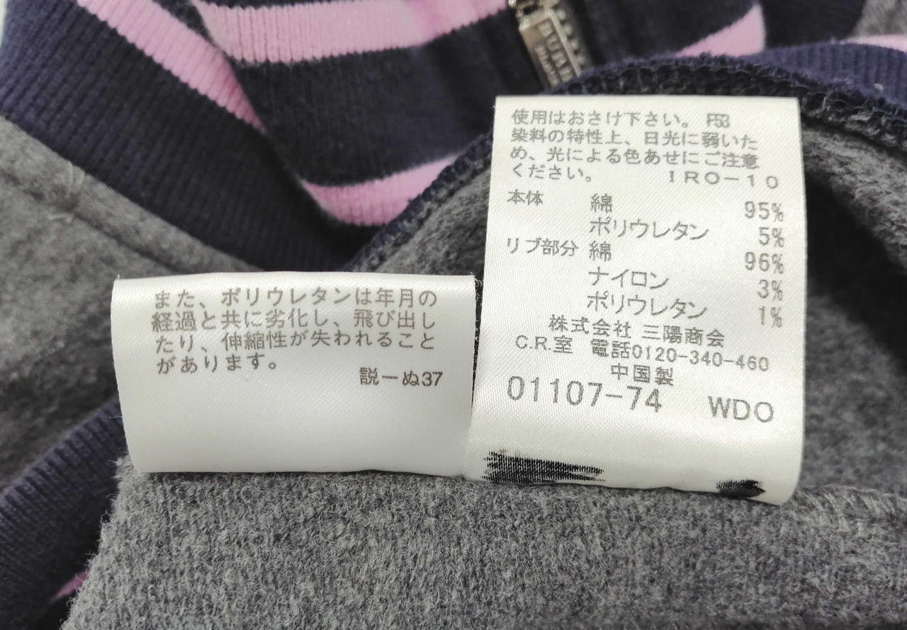 ラベル書き込み有