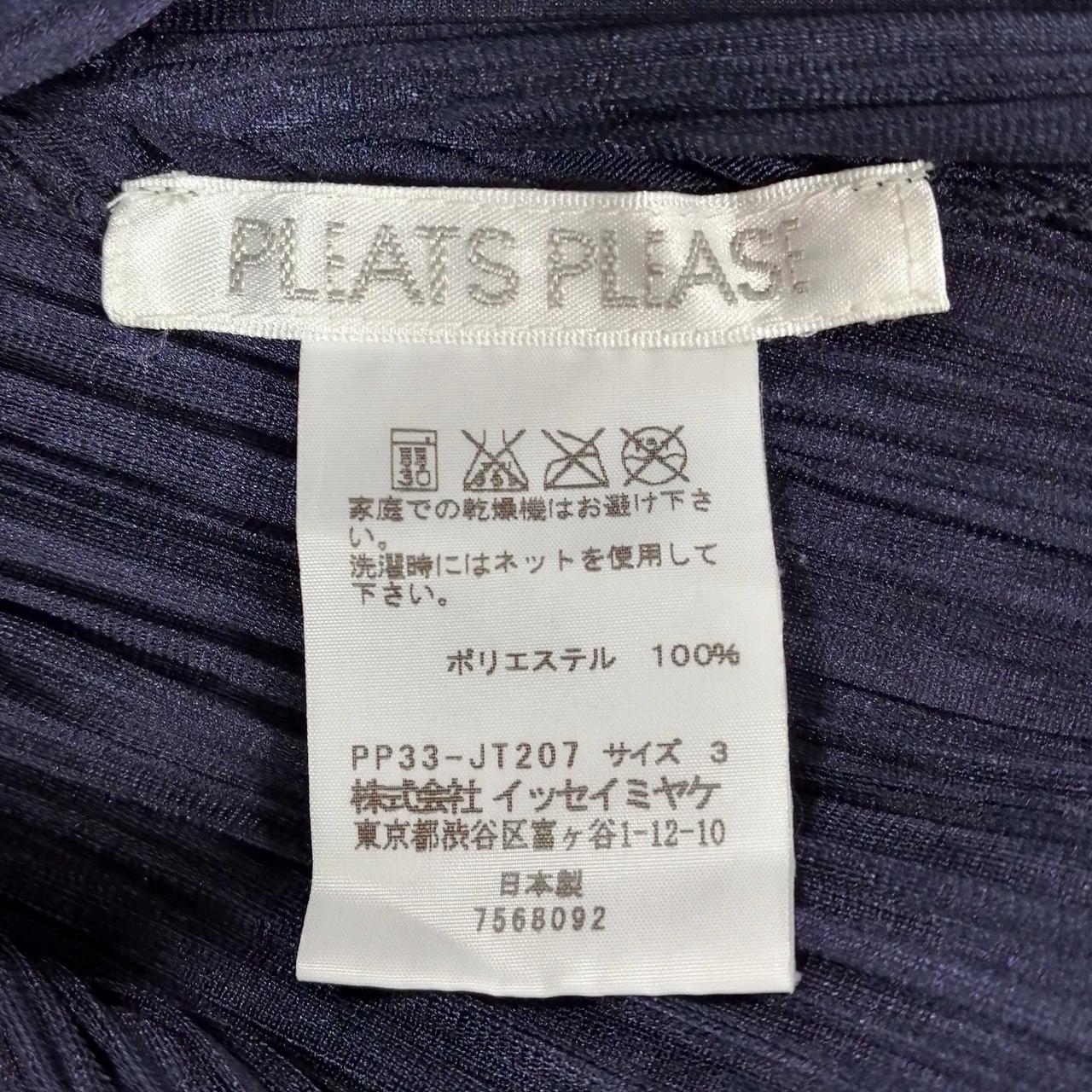 PLEATS PLEASE|プリーツチュニック|【ハードオフ公式通販】オフモール