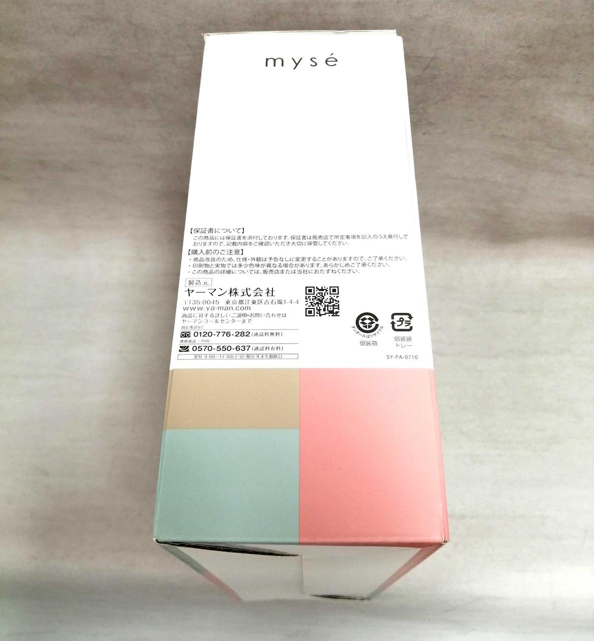 MYSE|ミーゼディープコア(ポーチセット)|【ハードオフ公式通販】オフ
