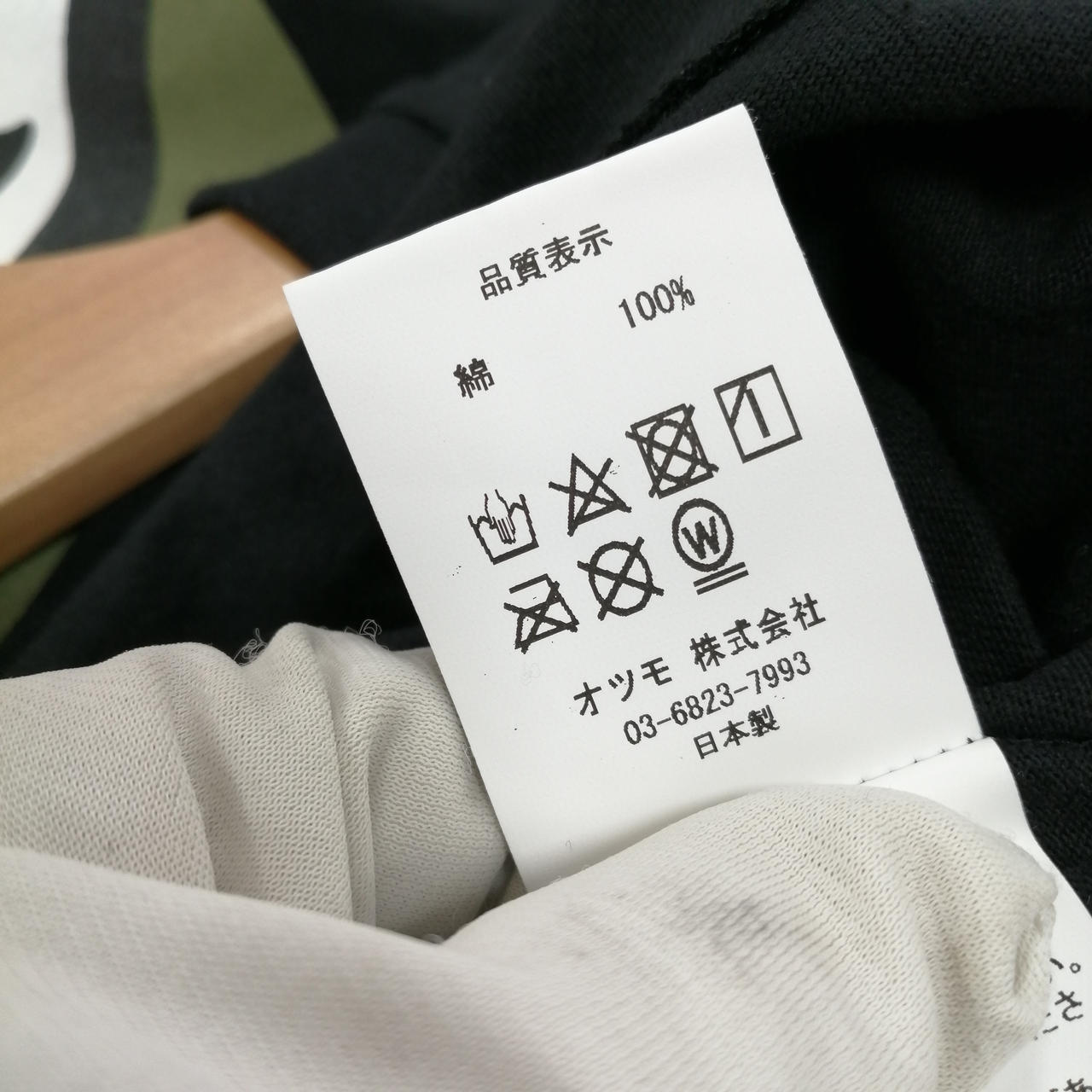 m*k様 HUMAN MADE DRYALLS ロンt XL EARLY WAVE ロングスリーブTシャツ [全3色] – muta Online Store