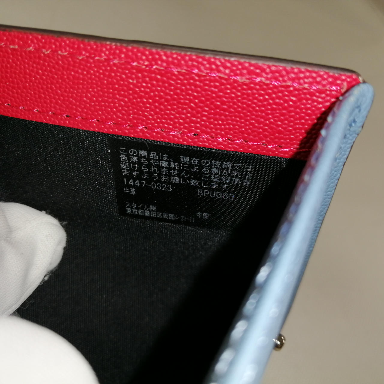 ポールスミス Paul Smith 折財布 カラーブロック 2つ折り財布 Paul Smith ポールスミス 折財布 カラーブロック 2つ折り財布