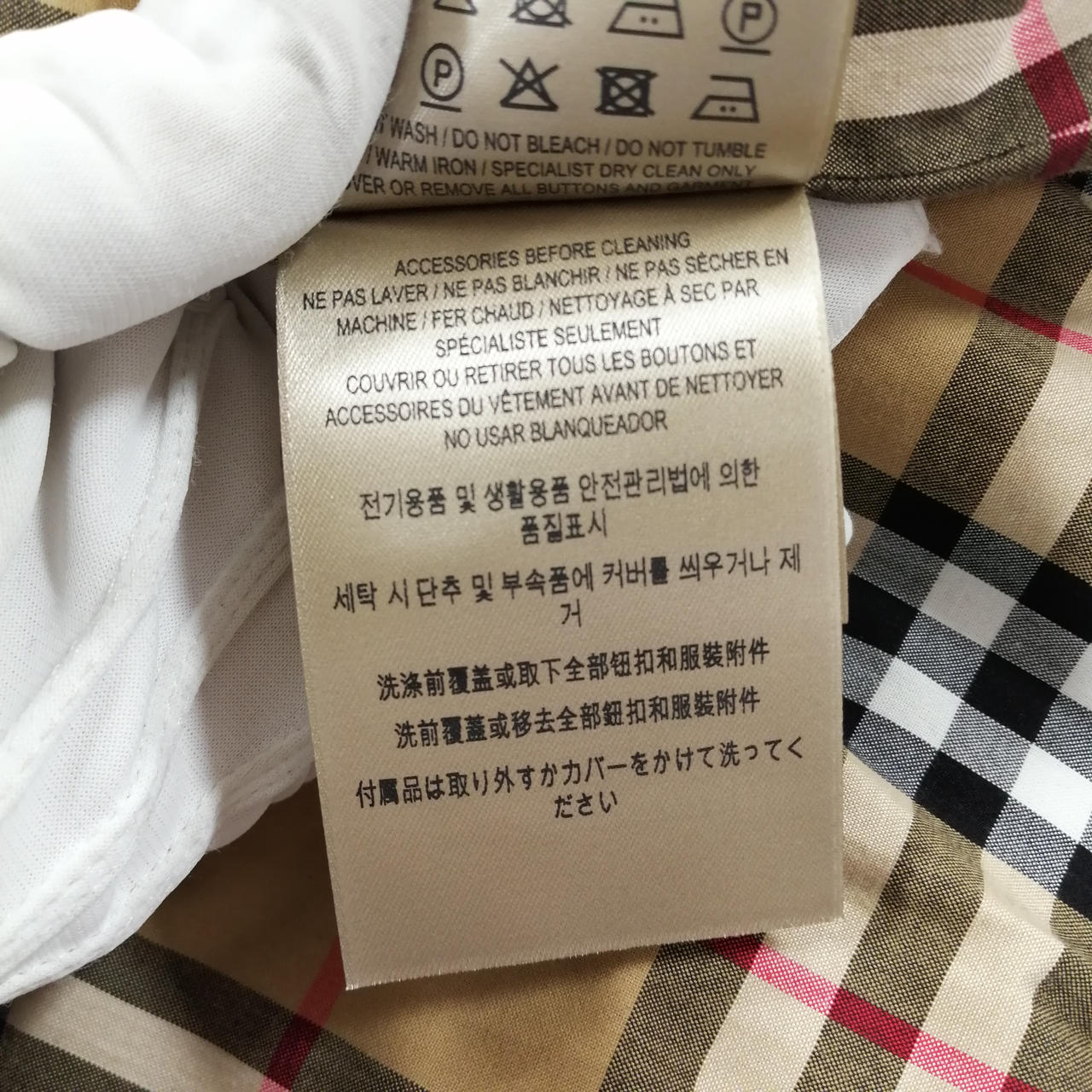 Burberry チルドレン トレンチコート 3Y ガールズ コート＆ジャケット | Burberry® 公式サイト