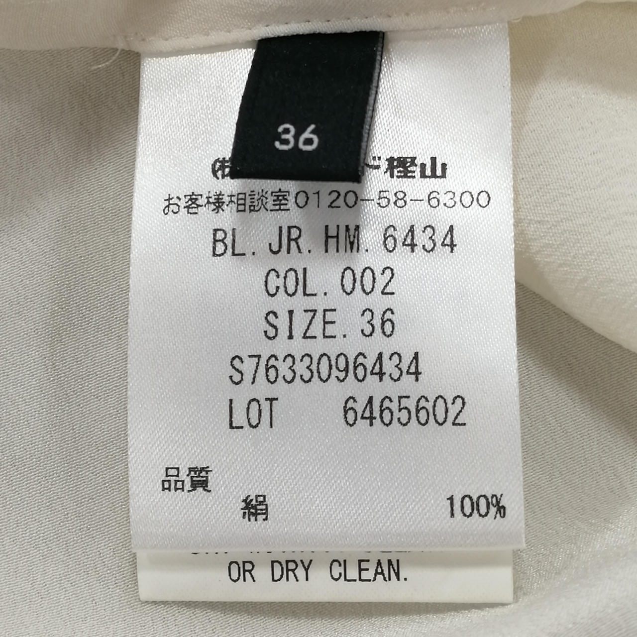 美品　JOSEPH チェック柄 ノースリーブ シルク100%　M ノースリーブ チュニック ドット柄 シフォン r-1898 (チュニック