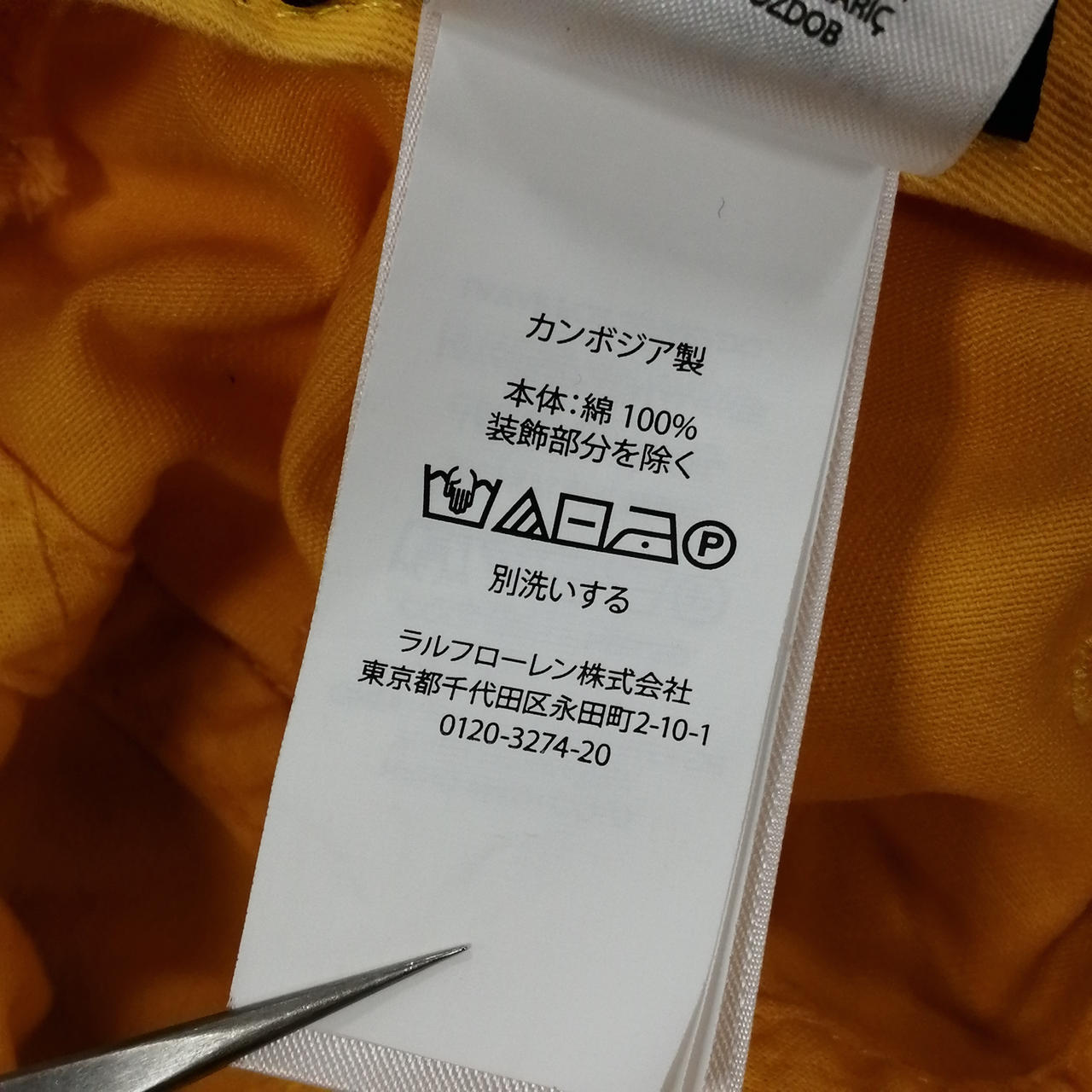 超稀少 90S ラルフローレン MCウイングロゴ刺繍コットンレザーブリムキャップ 超稀少 90S ラルフローレン MCウイングロゴ刺繍コットンレザー