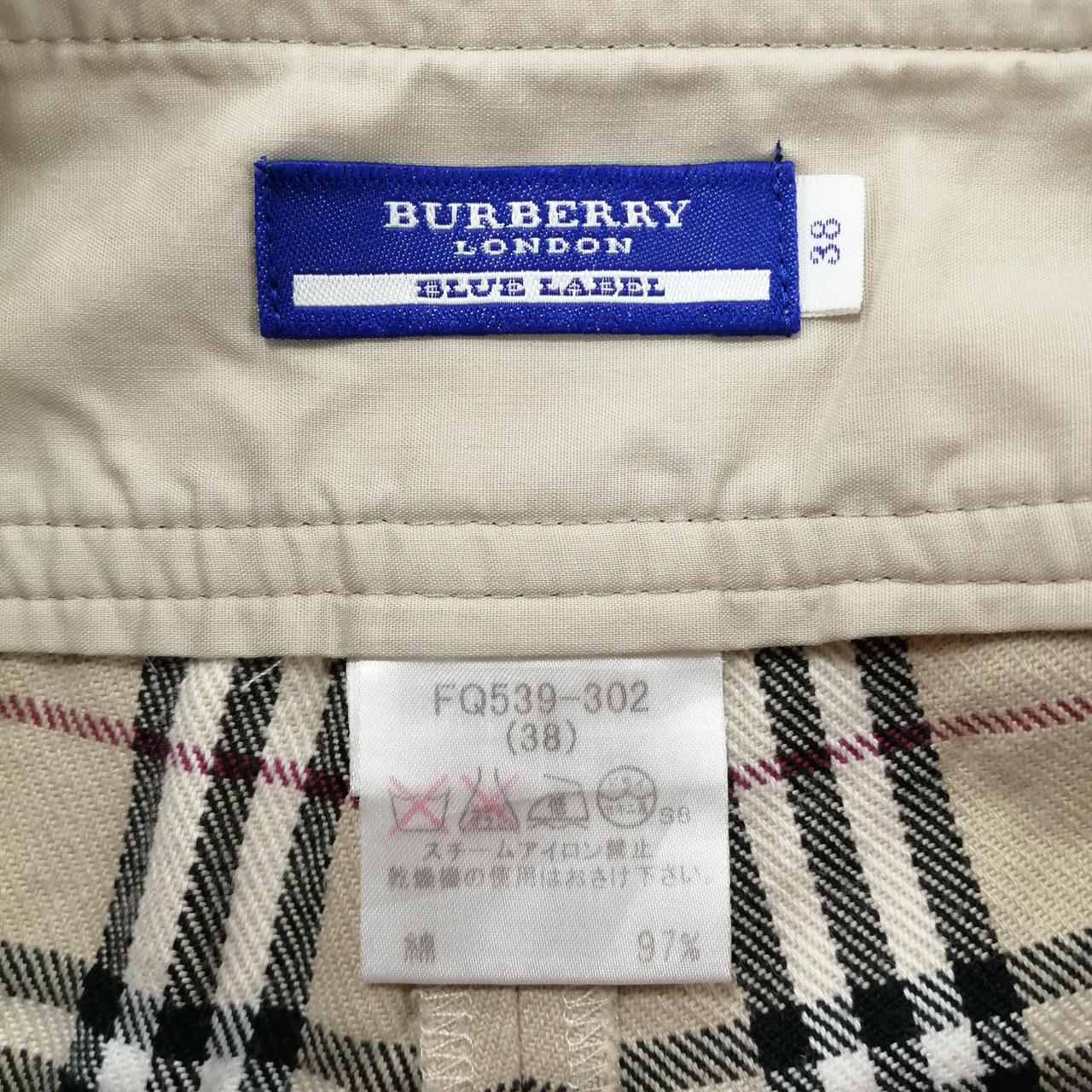 バーバリーブルーレーベル(BURBERRY BLUE LABEL)|七分丈パンツ