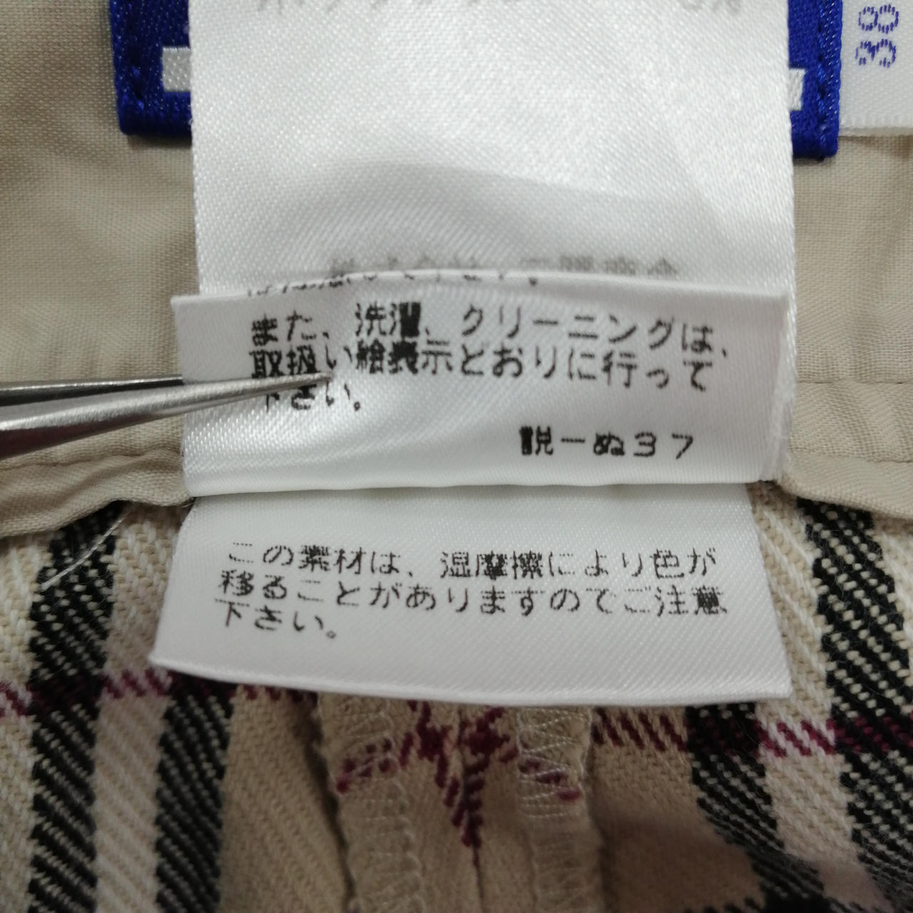 96.バーバリーブルーレーベル BURBERRY BLUELABEL】【日本製】バーバリーブルーレーベル