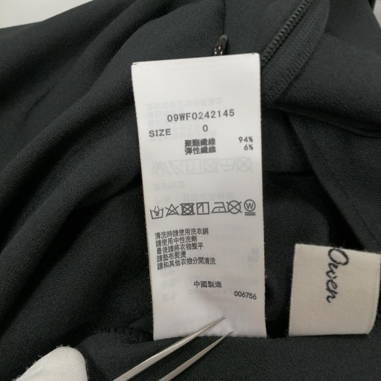 美品 ミラオーウェン センタープレスクルーネックオールインワン Mila