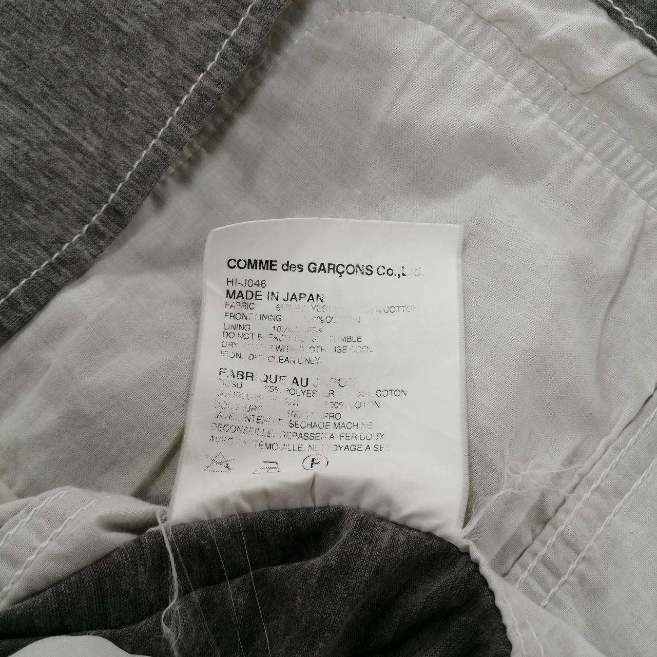 COMME DES GARCONS HOMME|テーラードジャケット|HARDOFFオフ