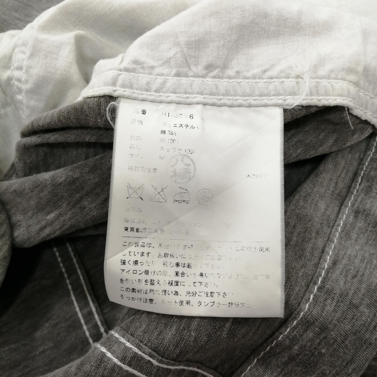 【コムデギャルソン】AD2016　テーラードジャケット 丸襟　クロップド 黒　M COMME des GARCONS HOMME & SHIRT Black Style. : UNDERPASS