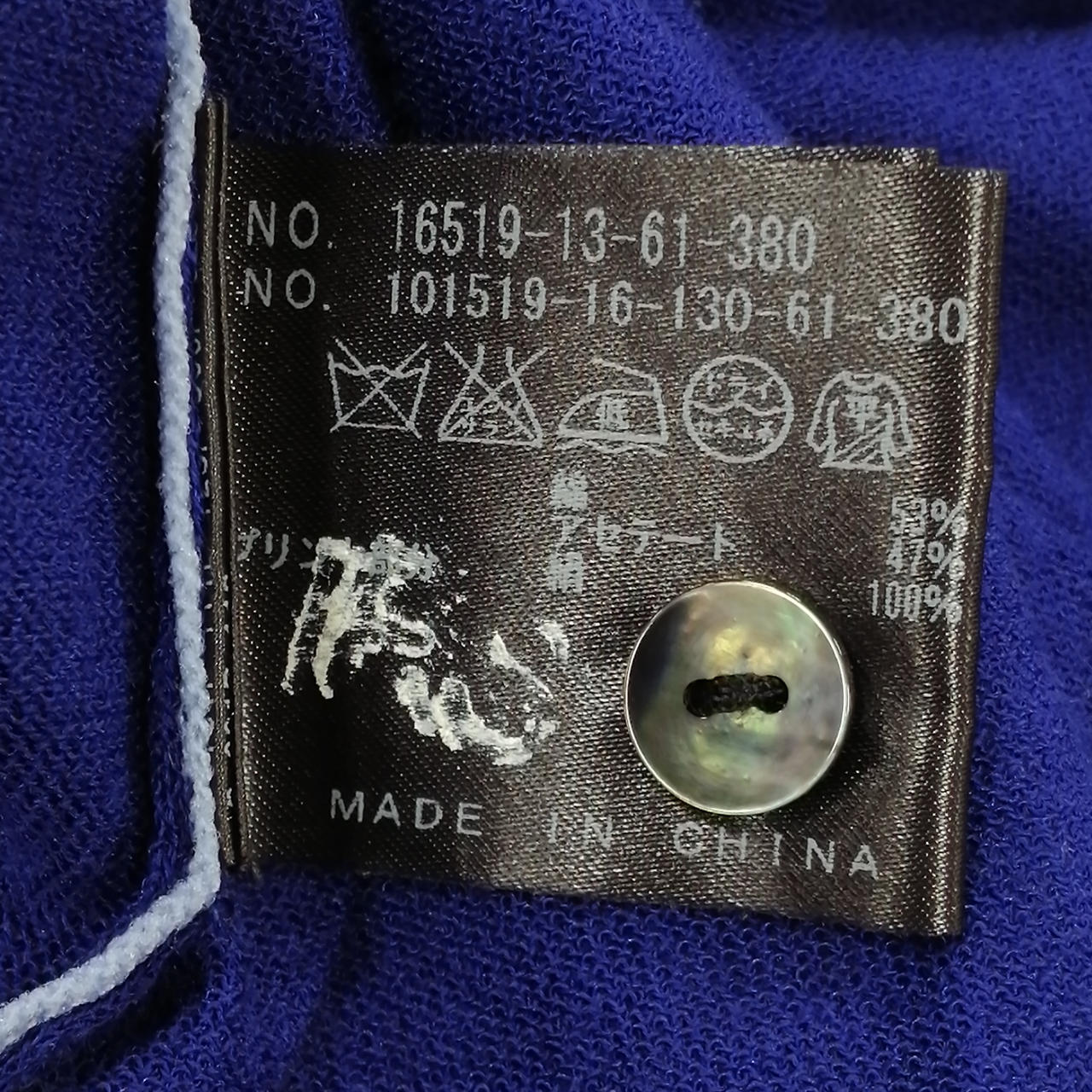 ケアタグプリントヨレ