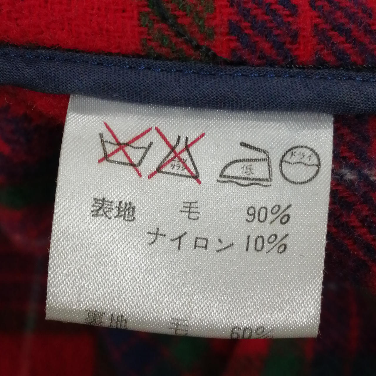 美品XL相当◎バラクータ ムーアブルック ダッフルコート 裏地チェック ウール 美品XL相当◎バラクータ ムーアブルック ダッフルコート 裏地